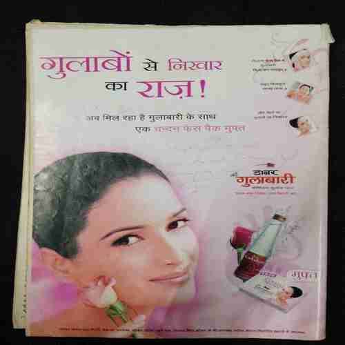 Grihshobha (August 2001)