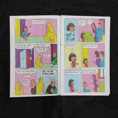 PINKI AUR KADURAM