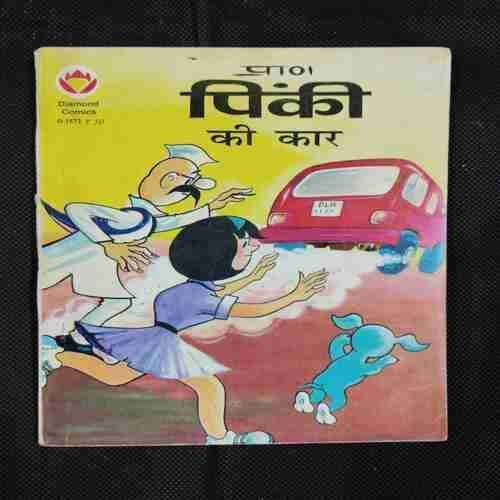 PINKI KI CAR