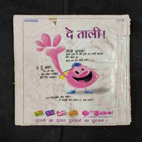 PINKI-10