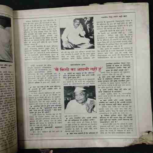 India Today (15 June 1990)