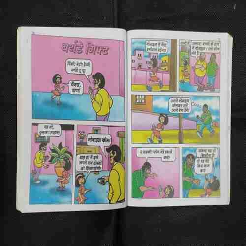 PINKI-61