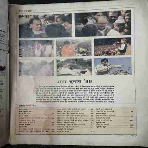 India Today (30 November 1989)