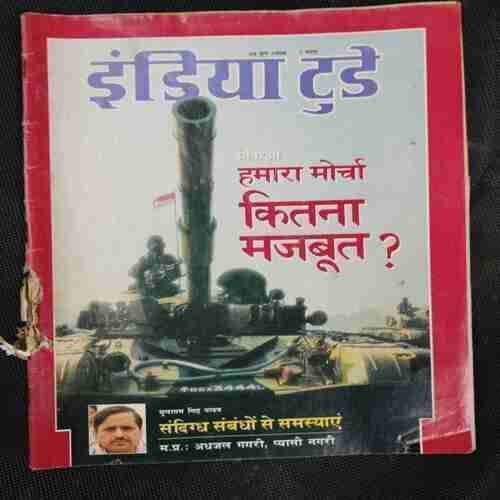 India Today (30 June 1990)
