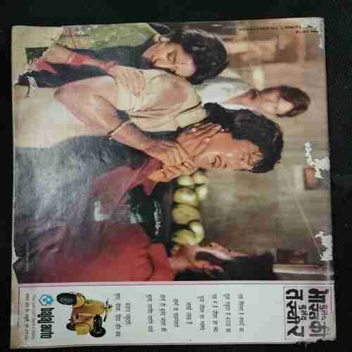 India Today (15 April 1990) (Cover Little Damag)