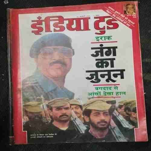 India Today (31 January 1991)