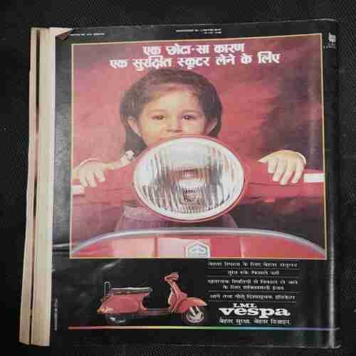 India Today (31 January 1991)