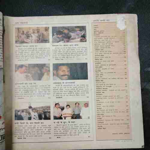 India Today (30 November 1987)