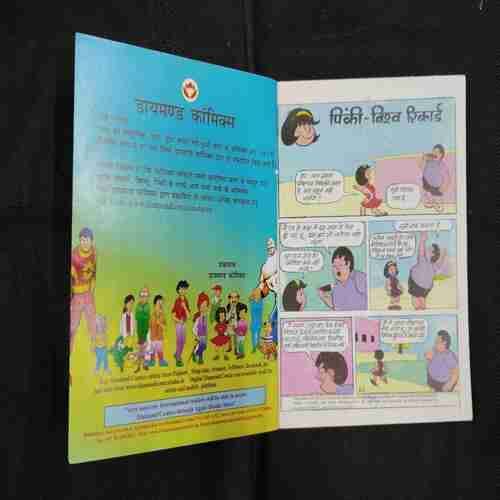 PINKI VISWA RECORD