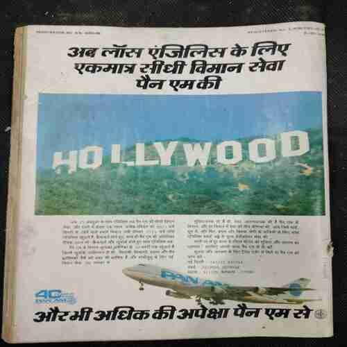 India Today (30 November 1987)