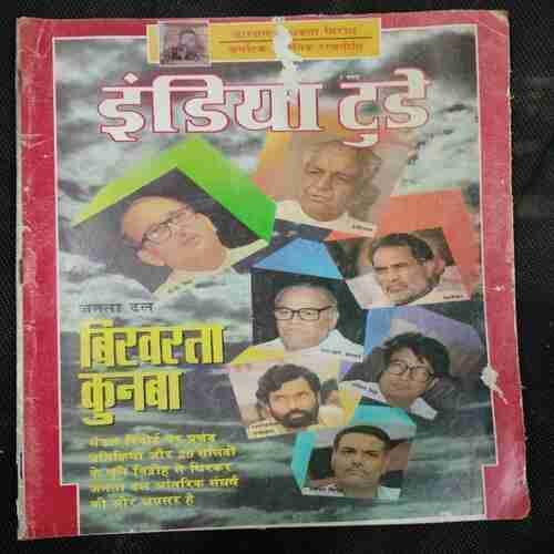 India Today (31 October 1990)