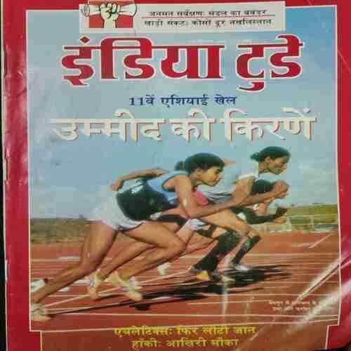 India Today (30 September 1990)