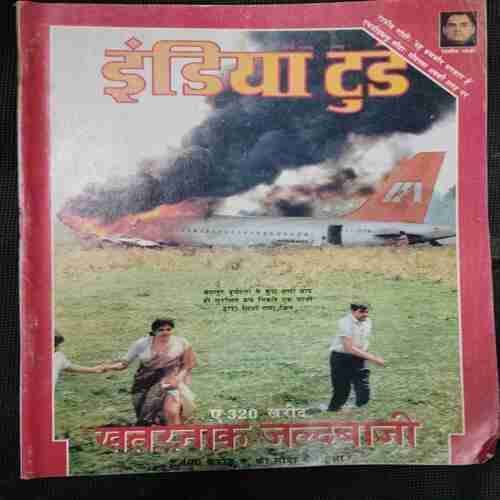 India Today (15 March 1990)