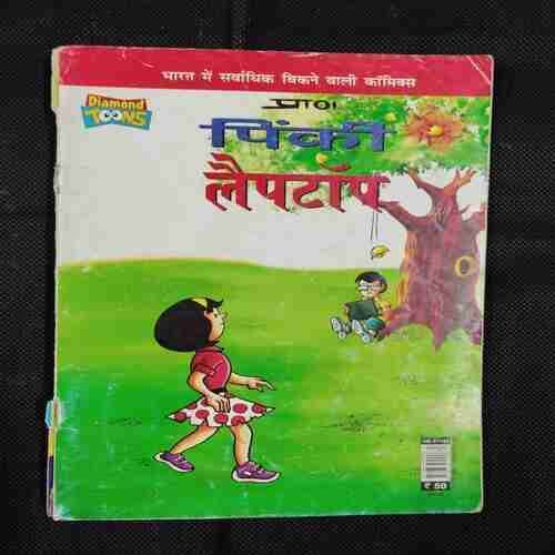 PINKI LAPTOP