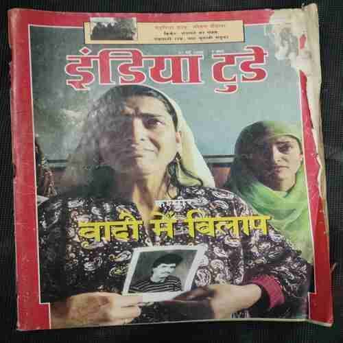 India Today (31 May 1989)