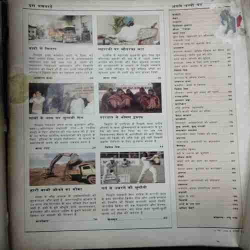 India Today (31 May 1989)