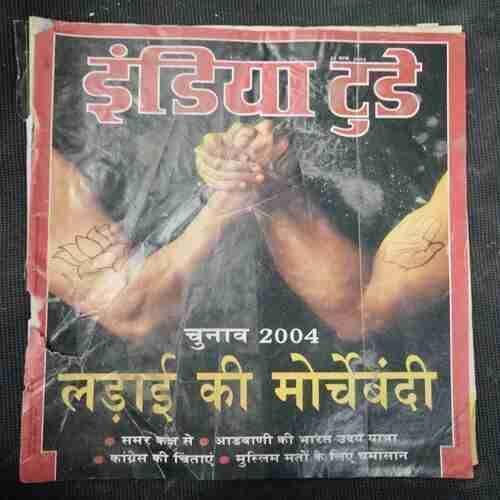 India Today (22 May 2004 )