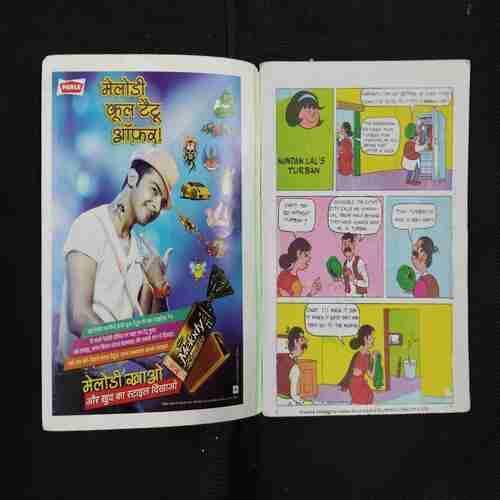 PINKI AND KUNDANLAL'S TURBAN