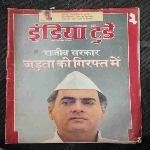 India Today (30  April 1989)