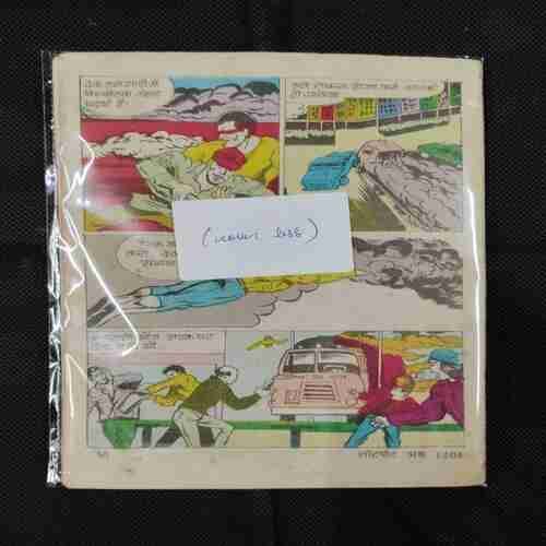 LOTAPOT (ANK-1203)  (COVER LESS)
