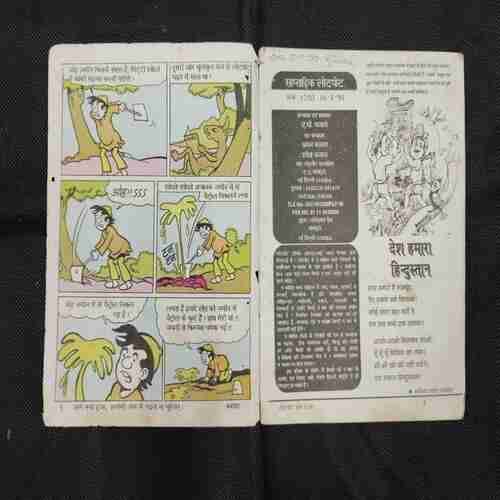 LOTAPOT (ANK-1203)  (COVER LESS)
