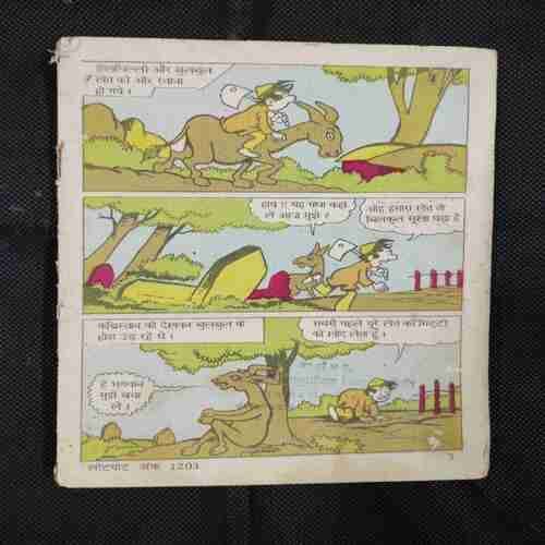 LOTAPOT (ANK-1203)  (COVER LESS)