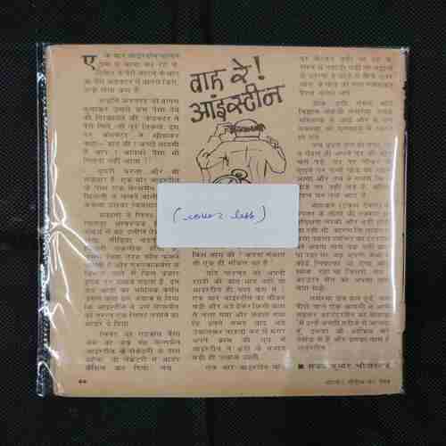 LOTAPOT (ANK-594) (COVER LESS)