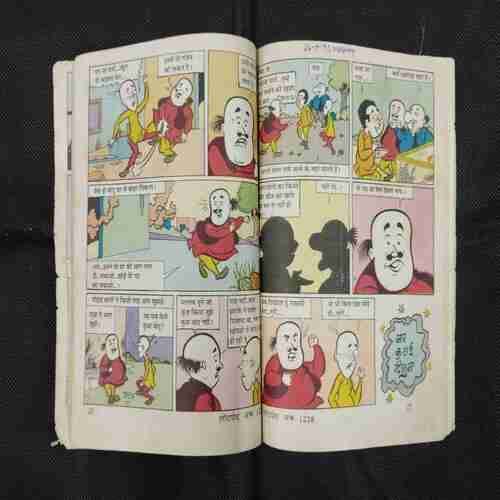 LOTAPOT (ANK-1228) (LAST PAGE DOWN SIDE LITTLE CUT AND COVER LESS)