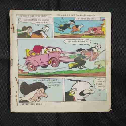 LOTAPOT (ANK-1228) (LAST PAGE DOWN SIDE LITTLE CUT AND COVER LESS)