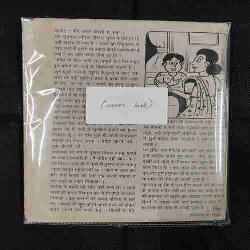 LOTAPOT (ANK-1356) (COVER LESS)