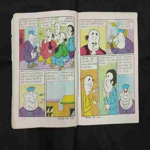 LOTAPOT (ANK-1356) (COVER LESS)