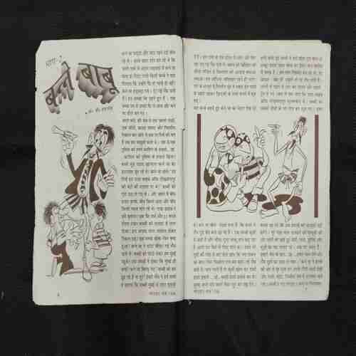 LOTAPOT (ANK-1356) (COVER LESS)