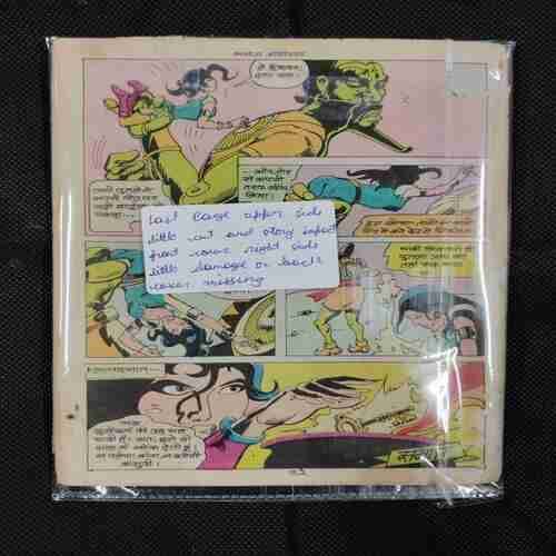LOHA KA PUTALA (LAST PAGE UPPER SIDE LITTLE CUT AND STORY IMPACT FRONT COVER RIGHT SIDE LITTLE DAMAGE OR BACK COVER MISSING)