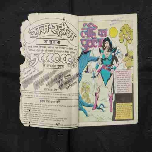LOHA KA PUTALA (LAST PAGE UPPER SIDE LITTLE CUT AND STORY IMPACT FRONT COVER RIGHT SIDE LITTLE DAMAGE OR BACK COVER MISSING)