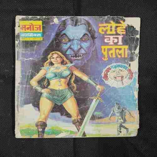 LOHA KA PUTALA (LAST PAGE UPPER SIDE LITTLE CUT AND STORY IMPACT FRONT COVER RIGHT SIDE LITTLE DAMAGE OR BACK COVER MISSING)