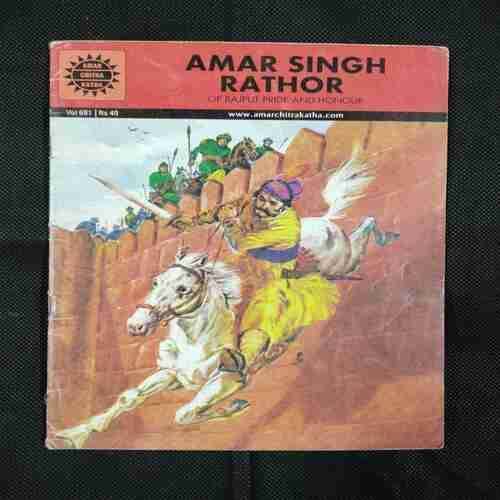 AMAR SINGH RATHOR