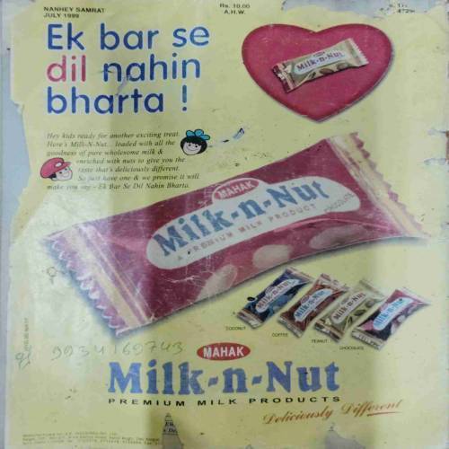 NANHE SAMRAT (July 1999) front cover lift side littel damage.....