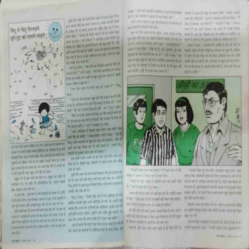 NANHE SAMRAT (November 2000)