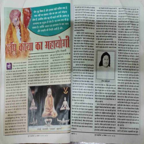 NUTAN KAHANIYA (November 2012)