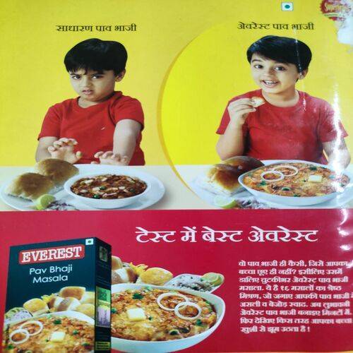 Sakhi . Edition :- ( Dec - 2015 ).