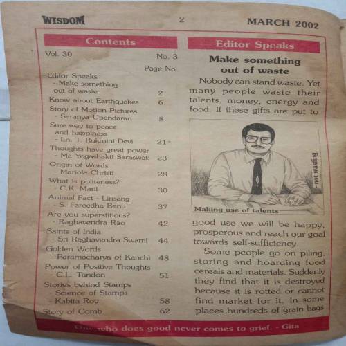 Wisdom (March 2002)