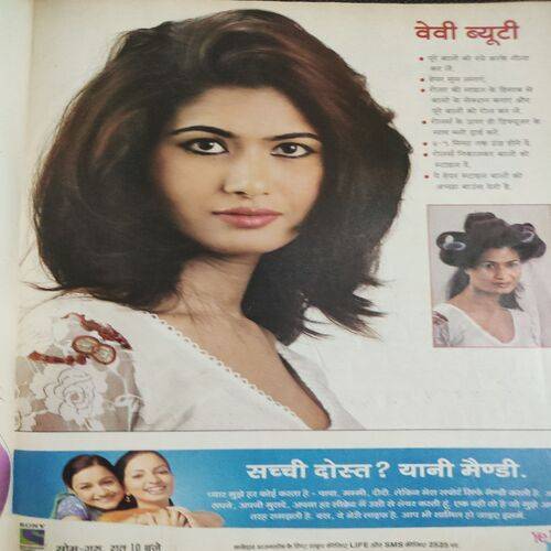 Meri Saheli . Edition :- ( June - 2004 ) .