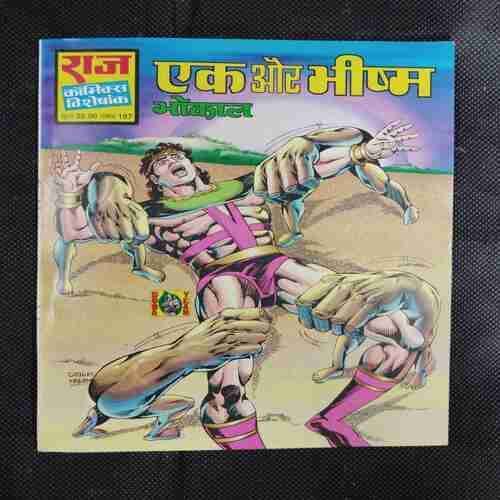 EK AUR BHISHM