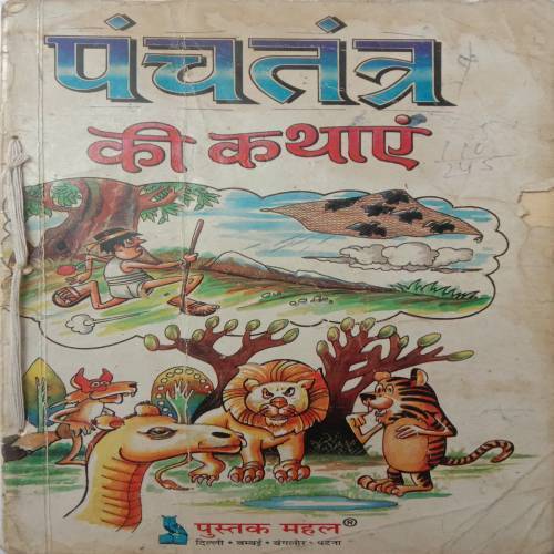 Panchtantra Ki Kathayen