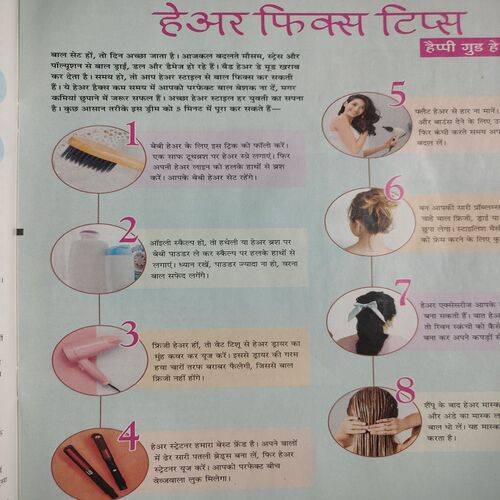 Vanita . Edition :- ( Feb - 2022 ).