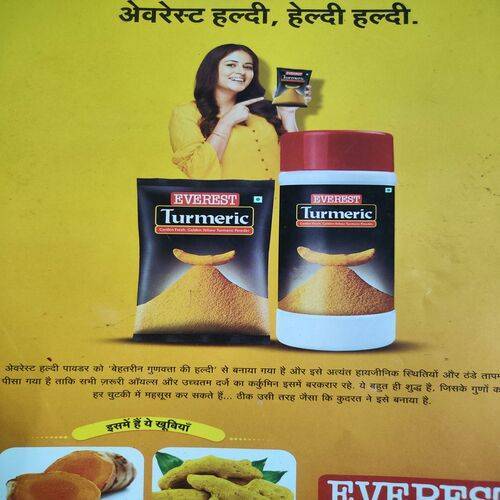 Meri Saheli . Edition :- ( January - 2020 ) .