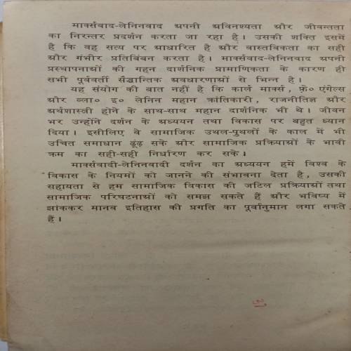 Pragati