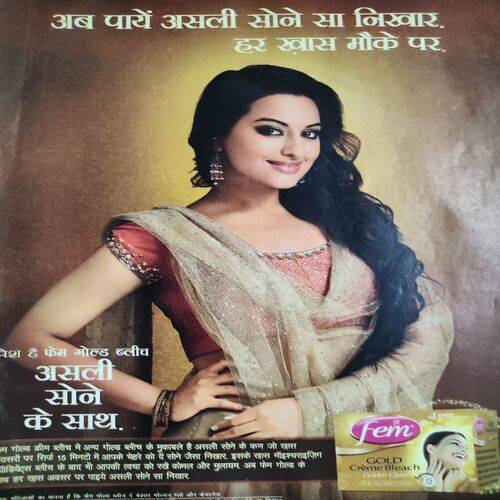 Meri Saheli . Edition :- ( Sept - 2011 ) .
