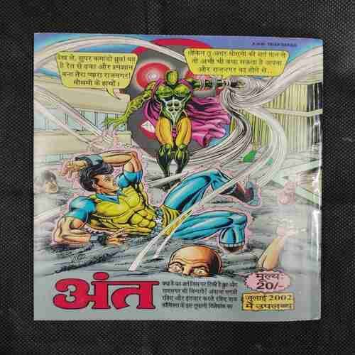 HARI BHARI MAUT
