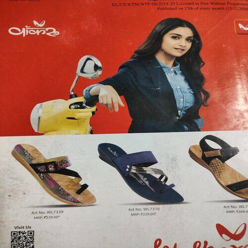 Vanita . Edition :- ( January - 2021 ).